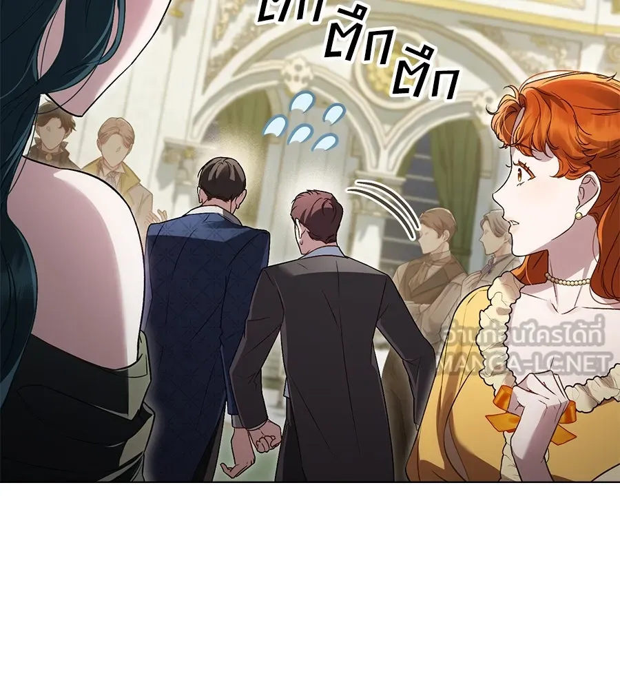 เล่ห์รักชนชั้นสูง ตอนที่ 37 รูปที่ 12