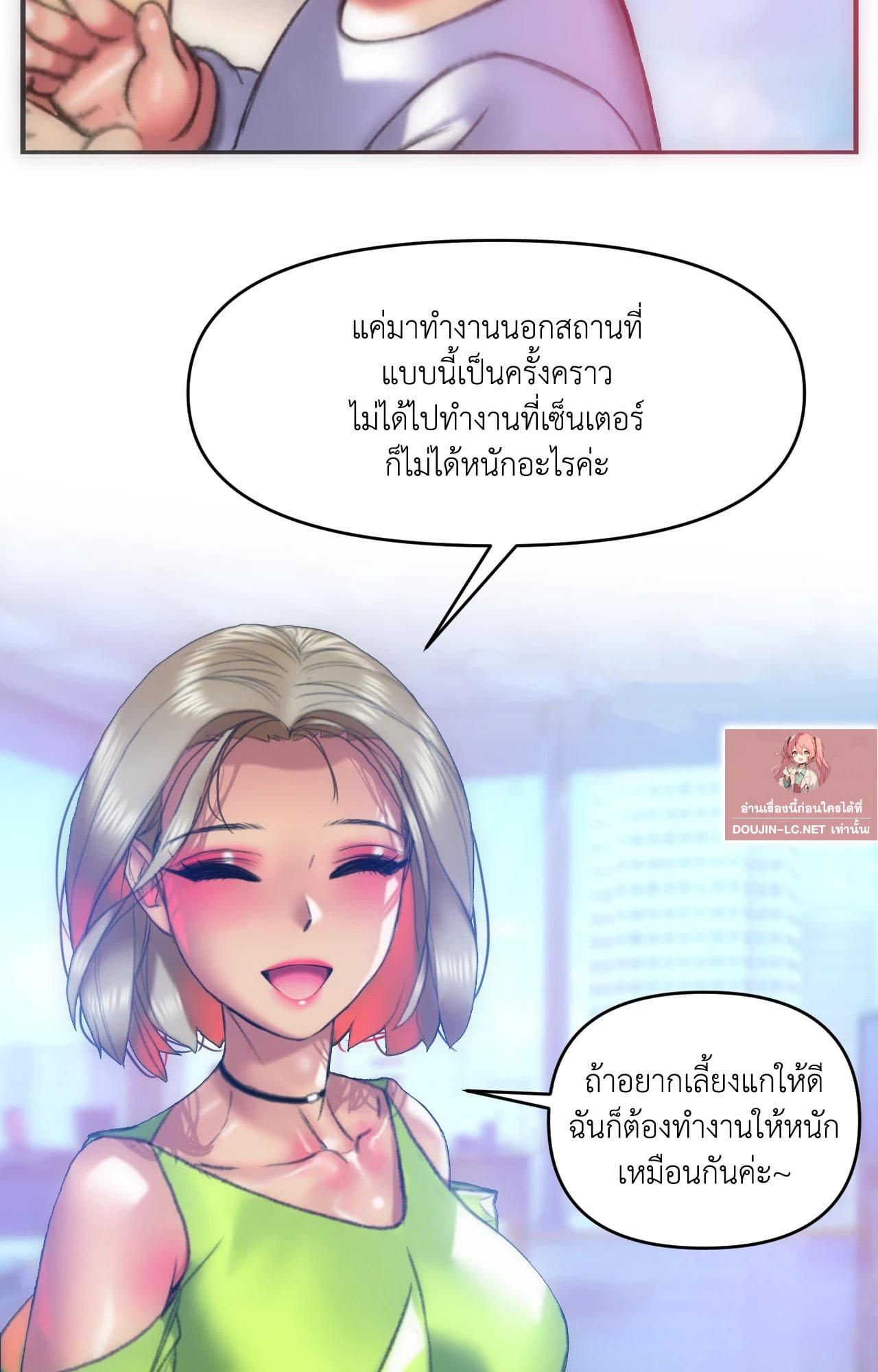 Doujin-Lc- อ่าน โดจิน มังฮวา เกาหลี ญี่ปุ่น จีน แปลไทย l rubbing it in ตอนที่ 1 2 3 4 5 6 7 8 9 10 11 12 13 14 ฟรี ไม่มีโฆษณา อ่าน โดจิน Manhwa เกาหลี ญี่ปุ่น จีน เรามีครบ คัดมาให้เน้นๆ โดจิน 18+ รับประกันความฟินโดย  Doujin Lc