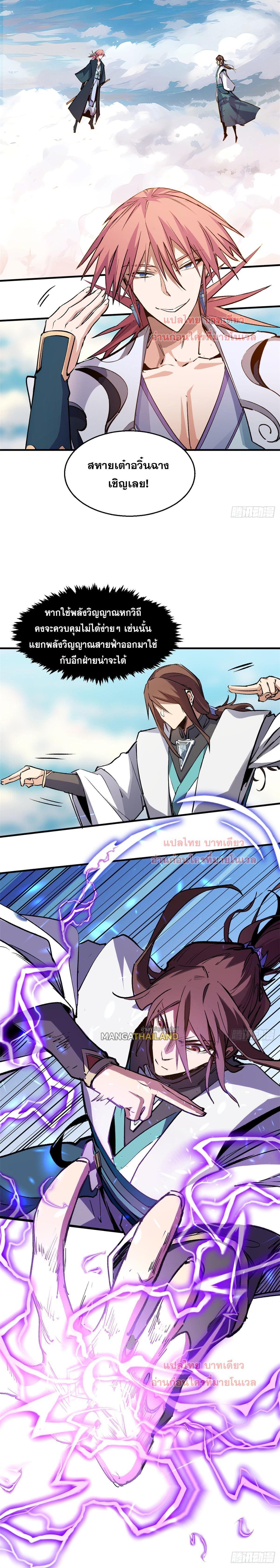 Manga-lc-com อ่านมังงะ อ่านการ์ตูน ออนไลน์ ฟรี Top Tier Providence ตอนที่ 1 2 3 4 5 6 7 8 9 10 11 12 13 14 ฟรี ไม่มีโฆษณา Manga-lc - อ่าน มังงะ อ่าน การ์ตูน ออนไลน์ อ่านมังงะ ฟรี