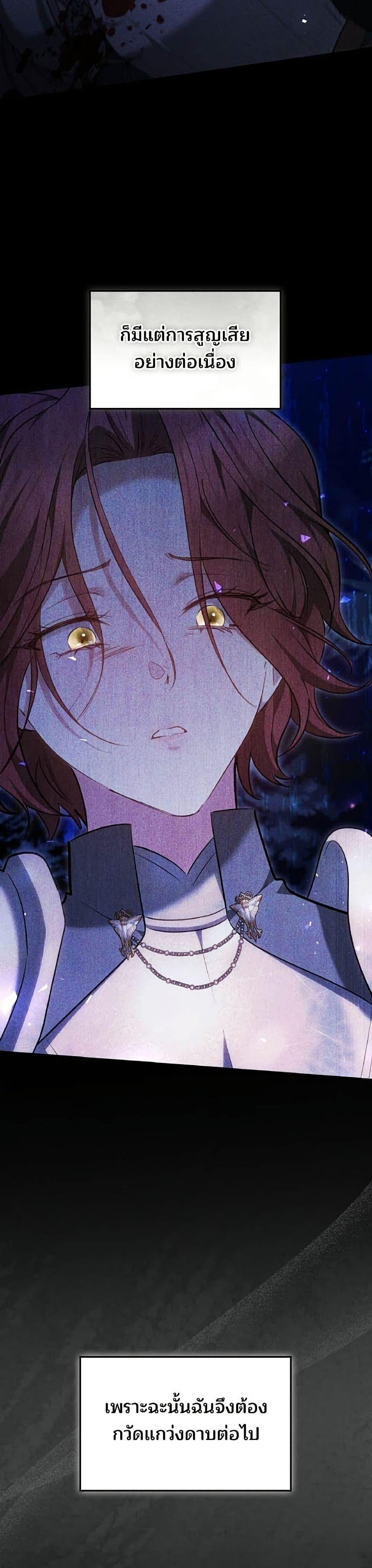 Manga-lc-com อ่านมังงะ อ่านการ์ตูน ออนไลน์ ฟรี The Reason Why the Villainess Picked up a Sword ตอนที่ 1 2 3 4 5 6 7 8 9 10 11 12 13 14 ฟรี ไม่มีโฆษณา Manga-lc - อ่าน มังงะ อ่าน การ์ตูน ออนไลน์ อ่านมังงะ ฟรี