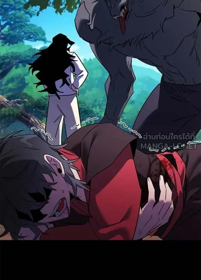 คืนแห่งโทแกบี ตอนที่ 111 รูปที่ 26