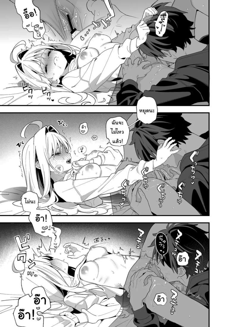 Doujin-Lc- อ่าน โดจิน มังฮวา เกาหลี ญี่ปุ่น จีน แปลไทย แค่อยากจะขอโทษ (C105) [Ringo no Naru Ki (Kise Itsuki)] Melting Snow -Epilogue- ตอนที่ 1 2 3 4 5 6 7 8 9 10 11 12 13 14 ฟรี ไม่มีโฆษณา อ่าน โดจิน Manhwa เกาหลี ญี่ปุ่น จีน เรามีครบ คัดมาให้เน้นๆ โดจิน 18+ รับประกันความฟินโดย  Doujin Lc