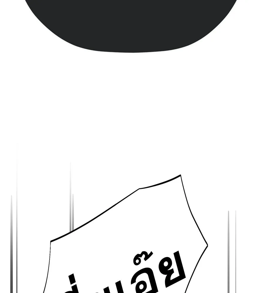 คอลเซ็นเตอร์เปลี่ยนชีวิต ตอนที่ 48 ออนแอร์ รูปที่ 134