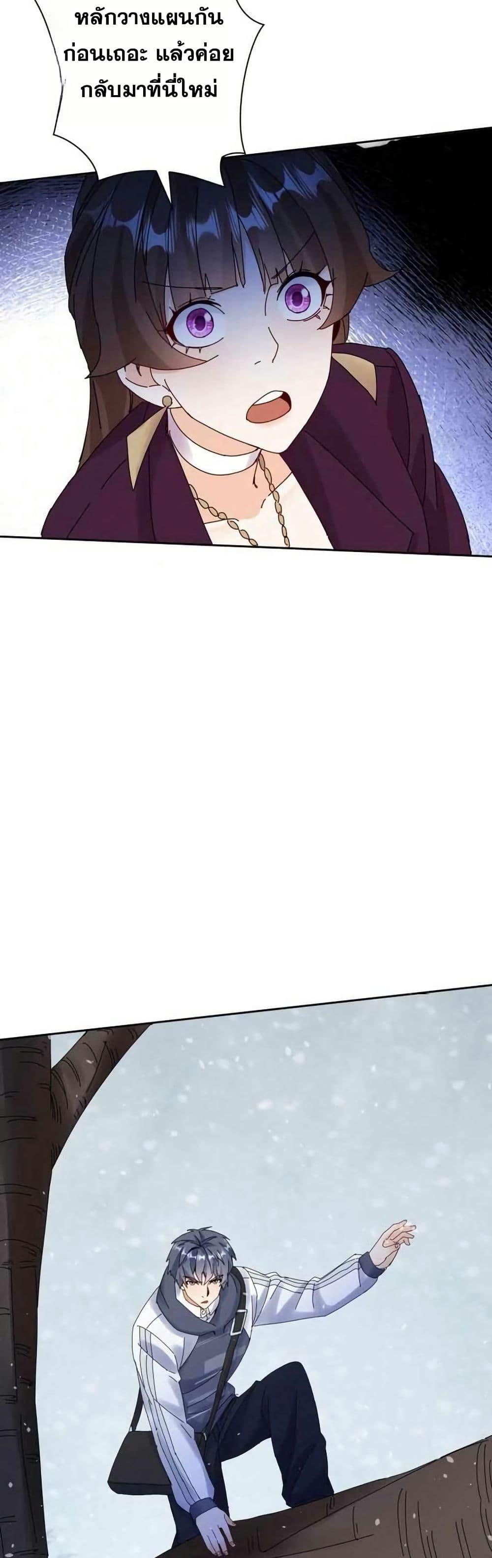 Manga-lc-com อ่านมังงะ อ่านการ์ตูน ออนไลน์ ฟรี Aiming for Maximal Level in a Post-Apocalyptic World ตอนที่ 1 2 3 4 5 6 7 8 9 10 11 12 13 14 ฟรี ไม่มีโฆษณา Manga-lc - อ่าน มังงะ อ่าน การ์ตูน ออนไลน์ อ่านมังงะ ฟรี