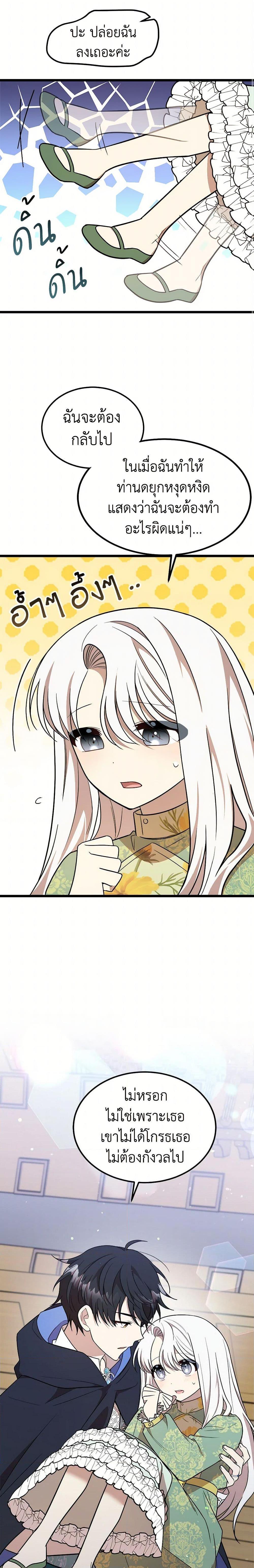 Manga-lc-com อ่านมังงะ อ่านการ์ตูน ออนไลน์ ฟรี Four Dangerous Brothers to My Rescue ตอนที่ 1 2 3 4 5 6 7 8 9 10 11 12 13 14 ฟรี ไม่มีโฆษณา Manga-lc - อ่าน มังงะ อ่าน การ์ตูน ออนไลน์ อ่านมังงะ ฟรี