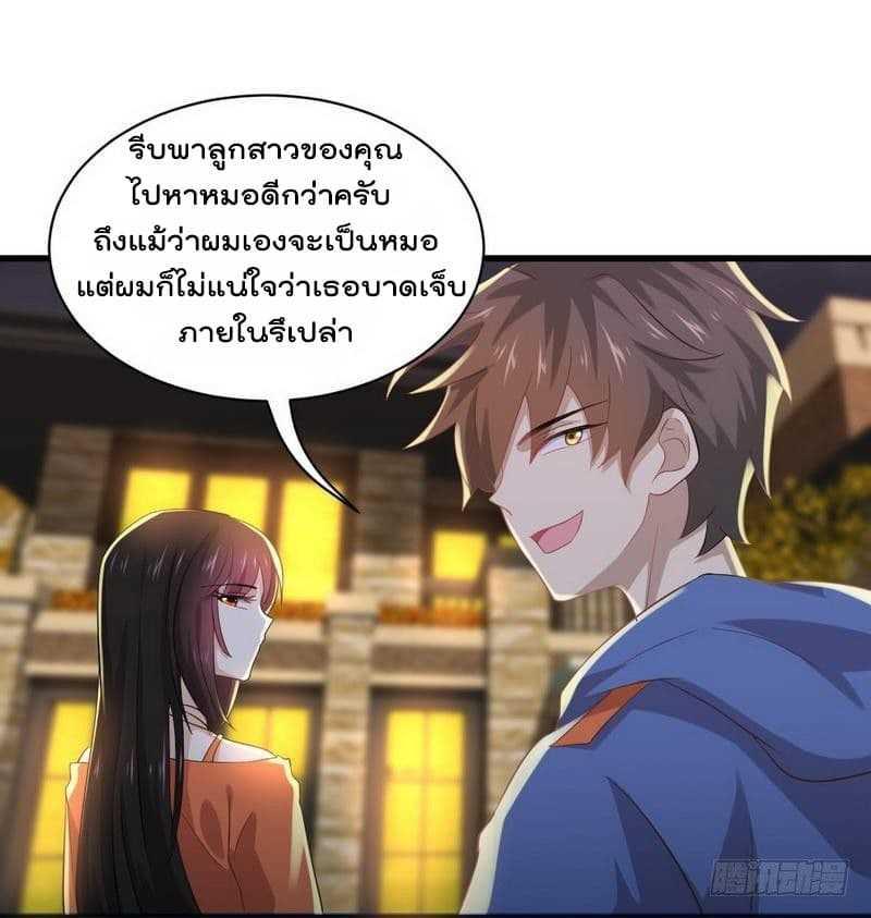 Manga-lc-com อ่านมังงะ อ่านการ์ตูน ออนไลน์ ฟรี Immortal Swordsman in the Reverse World ตอนที่ 1 2 3 4 5 6 7 8 9 10 11 12 13 14 ฟรี ไม่มีโฆษณา Manga-lc - อ่าน มังงะ อ่าน การ์ตูน ออนไลน์ อ่านมังงะ ฟรี
