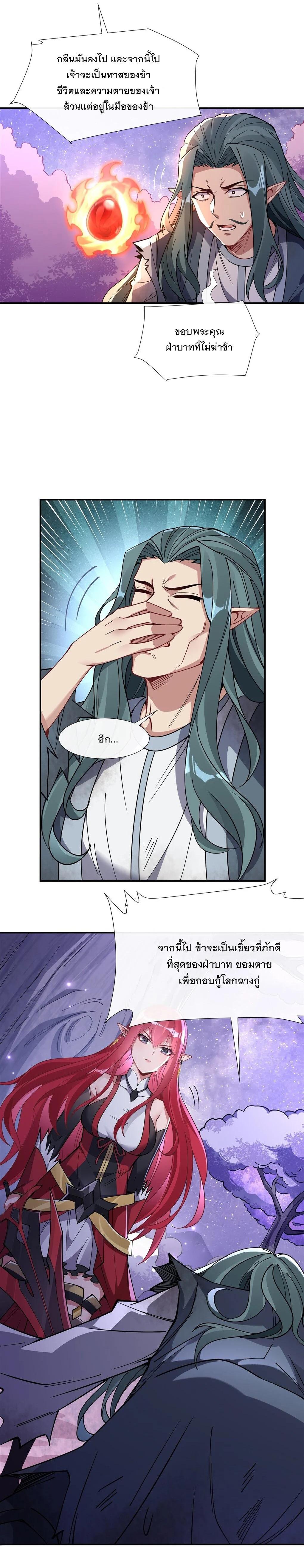 Manga-lc-com อ่านมังงะ อ่านการ์ตูน ออนไลน์ ฟรี My Female Disciples are all Future Masters of the Heavens ตอนที่ 1 2 3 4 5 6 7 8 9 10 11 12 13 14 ฟรี ไม่มีโฆษณา Manga-lc - อ่าน มังงะ อ่าน การ์ตูน ออนไลน์ อ่านมังงะ ฟรี