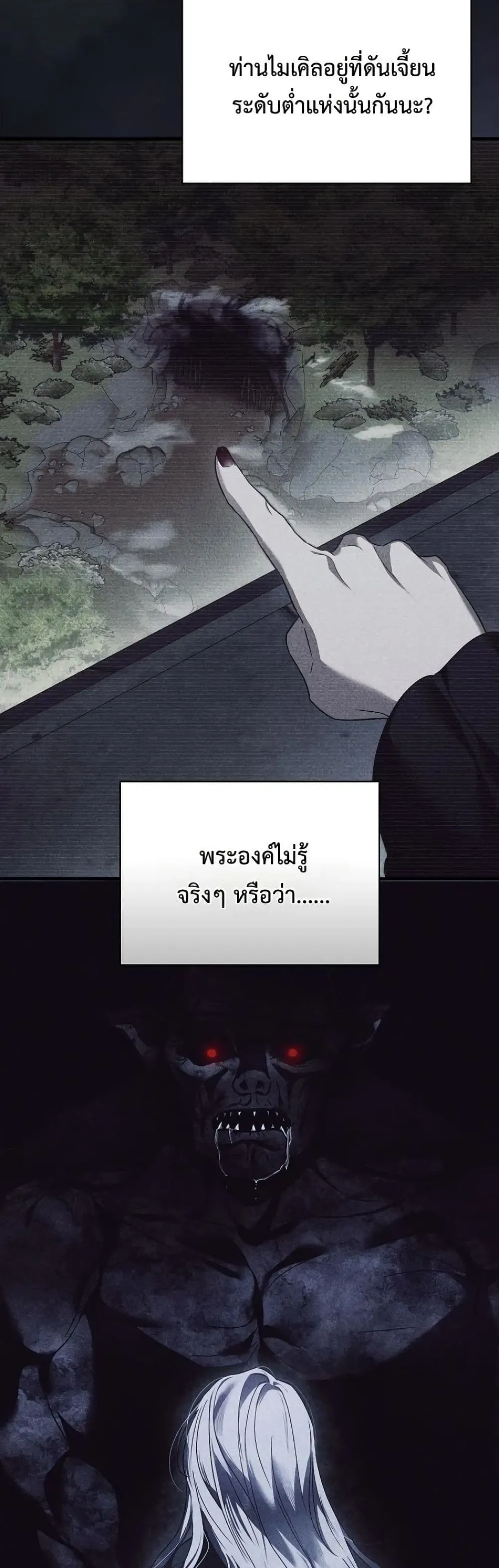 Manga-lc-com อ่านมังงะ อ่านการ์ตูน ออนไลน์ ฟรี My Husband Was Clearly a Paladin ตอนที่ 1 2 3 4 5 6 7 8 9 10 11 12 13 14 ฟรี ไม่มีโฆษณา Manga-lc - อ่าน มังงะ อ่าน การ์ตูน ออนไลน์ อ่านมังงะ ฟรี