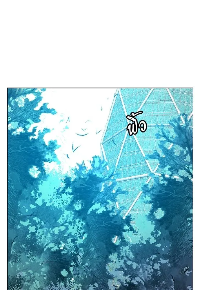 Jungle Juice ตอนที่ 119 รูปที่ 89