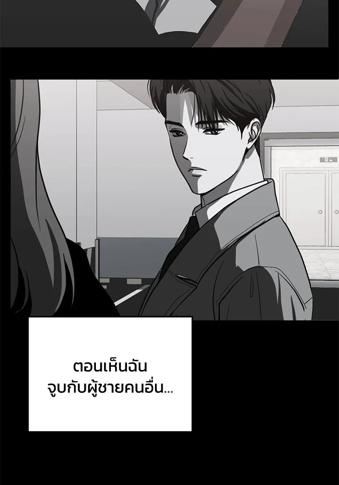 ชีวิตรักฉบับเดจาวู ตอนที่ 65 รูปที่ 80