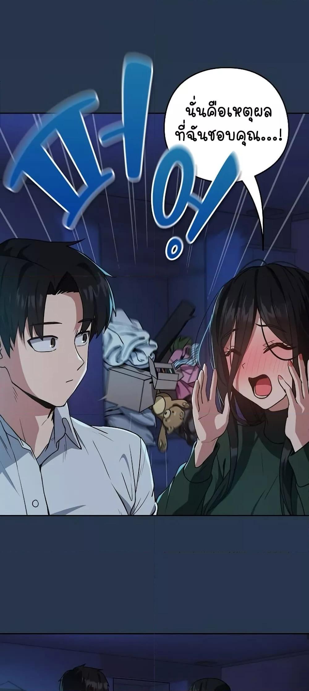 Doujin-Lc- อ่าน โดจิน มังฮวา เกาหลี ญี่ปุ่น จีน แปลไทย After Work Love Affairs ตอนที่ 1 2 3 4 5 6 7 8 9 10 11 12 13 14 ฟรี ไม่มีโฆษณา อ่าน โดจิน Manhwa เกาหลี ญี่ปุ่น จีน เรามีครบ คัดมาให้เน้นๆ โดจิน 18+ รับประกันความฟินโดย  Doujin Lc