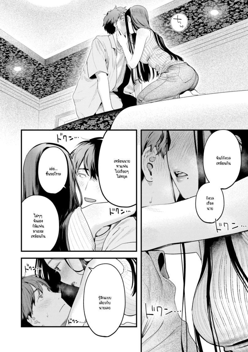Doujin-Lc- อ่าน โดจิน มังฮวา เกาหลี ญี่ปุ่น จีน แปลไทย อดีตเป็นแบบนั้นดีแล้ว [Ouchi Kaeru] ตอนที่ 1 2 3 4 5 6 7 8 9 10 11 12 13 14 ฟรี ไม่มีโฆษณา อ่าน โดจิน Manhwa เกาหลี ญี่ปุ่น จีน เรามีครบ คัดมาให้เน้นๆ โดจิน 18+ รับประกันความฟินโดย  Doujin Lc