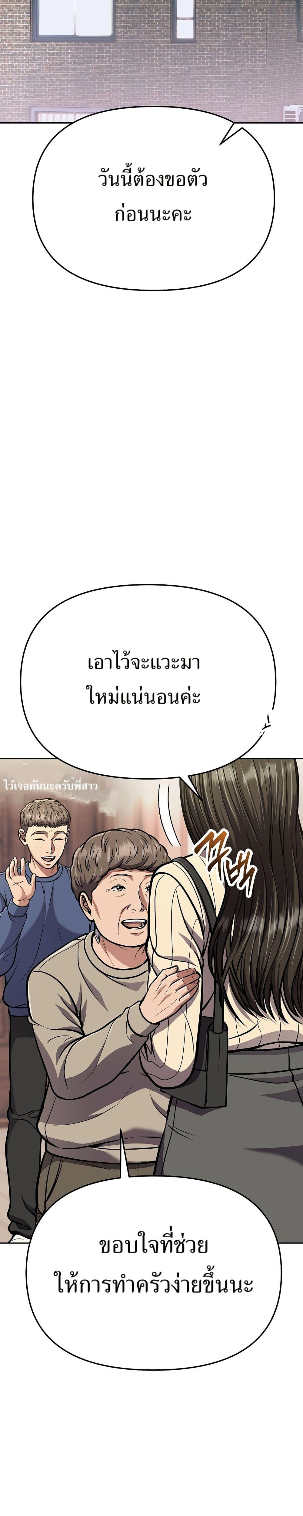 Manga-lc-com อ่านมังงะ อ่านการ์ตูน ออนไลน์ ฟรี New Employee Kim Chul-Soo ตอนที่ 1 2 3 4 5 6 7 8 9 10 11 12 13 14 ฟรี ไม่มีโฆษณา Manga-lc - อ่าน มังงะ อ่าน การ์ตูน ออนไลน์ อ่านมังงะ ฟรี