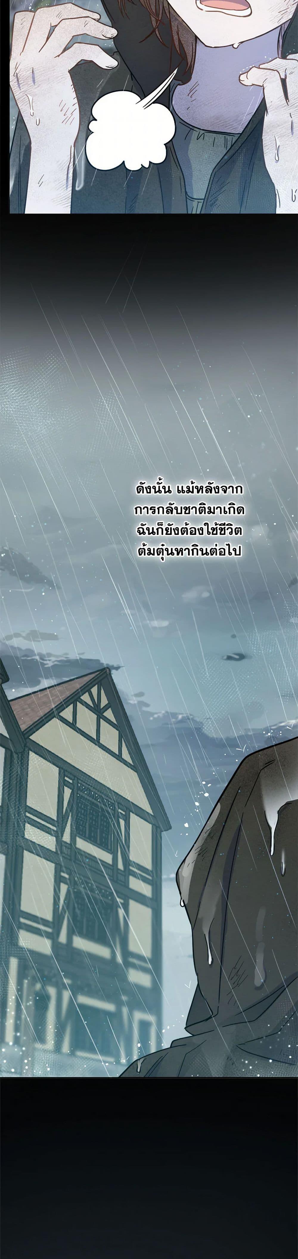 Manga-lc-com อ่านมังงะ อ่านการ์ตูน ออนไลน์ ฟรี The Heiress’s Double Life ตอนที่ 1 2 3 4 5 6 7 8 9 10 11 12 13 14 ฟรี ไม่มีโฆษณา Manga-lc - อ่าน มังงะ อ่าน การ์ตูน ออนไลน์ อ่านมังงะ ฟรี