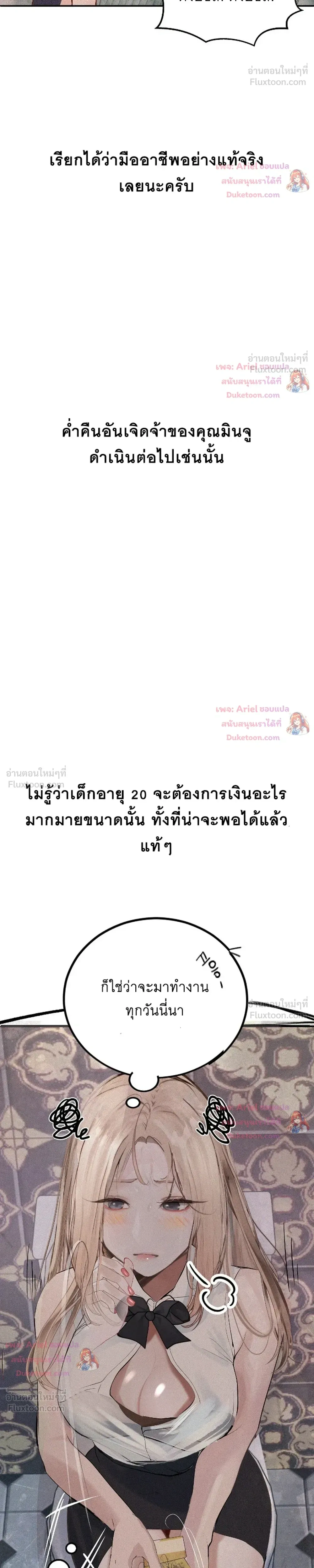 Doujin-Lc- อ่าน โดจิน มังฮวา เกาหลี ญี่ปุ่น จีน แปลไทย Observation Diary ตอนที่ 1 2 3 4 5 6 7 8 9 10 11 12 13 14 ฟรี ไม่มีโฆษณา อ่าน โดจิน Manhwa เกาหลี ญี่ปุ่น จีน เรามีครบ คัดมาให้เน้นๆ โดจิน 18+ รับประกันความฟินโดย  Doujin Lc