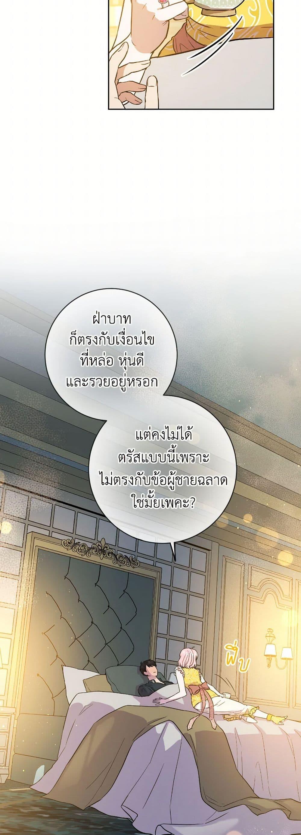 Manga-lc-com อ่านมังงะ อ่านการ์ตูน ออนไลน์ ฟรี The Heiress’s Double Life ตอนที่ 1 2 3 4 5 6 7 8 9 10 11 12 13 14 ฟรี ไม่มีโฆษณา Manga-lc - อ่าน มังงะ อ่าน การ์ตูน ออนไลน์ อ่านมังงะ ฟรี