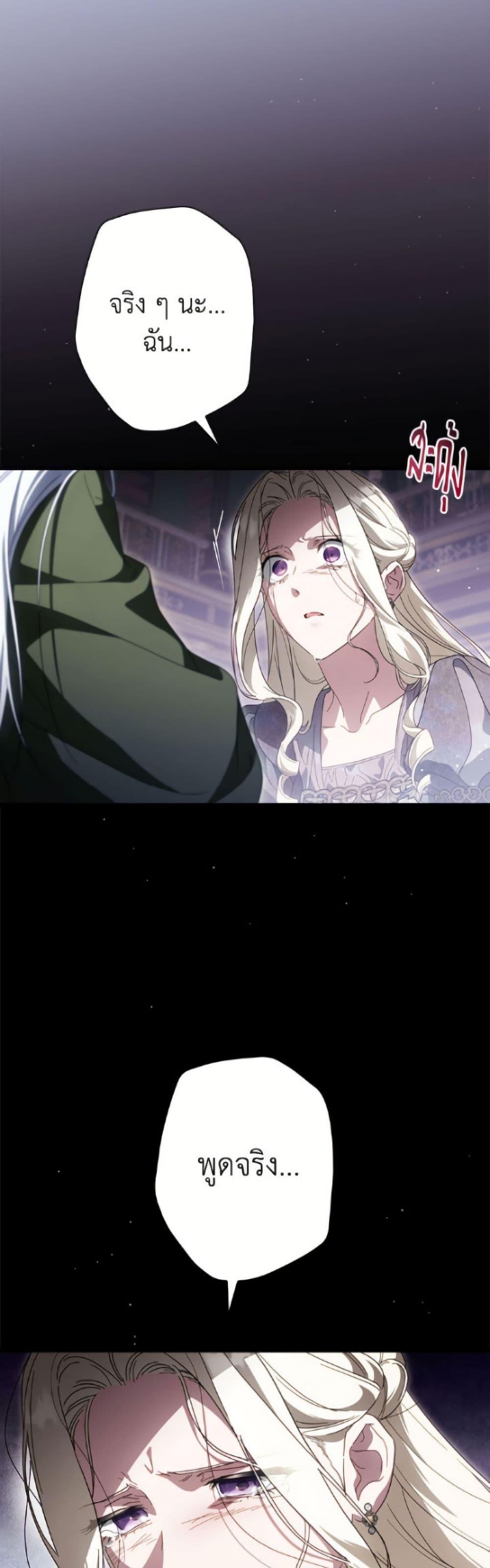 Manga-lc-com อ่านมังงะ อ่านการ์ตูน ออนไลน์ ฟรี How to Get My Husband on My Side ตอนที่ 1 2 3 4 5 6 7 8 9 10 11 12 13 14 ฟรี ไม่มีโฆษณา Manga-lc - อ่าน มังงะ อ่าน การ์ตูน ออนไลน์ อ่านมังงะ ฟรี