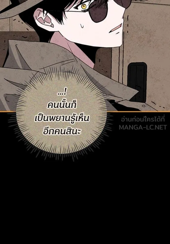 ฉันเนี่ยนะ ตอนที่ 14 รูปที่ 34