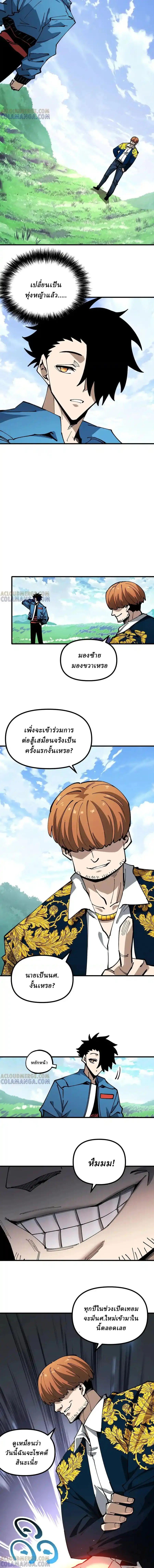 Manga-lc-com อ่านมังงะ อ่านการ์ตูน ออนไลน์ ฟรี Global Beast Tamer I Can See the Path of Evolution ตอนที่ 1 2 3 4 5 6 7 8 9 10 11 12 13 14 ฟรี ไม่มีโฆษณา Manga-lc - อ่าน มังงะ อ่าน การ์ตูน ออนไลน์ อ่านมังงะ ฟรี