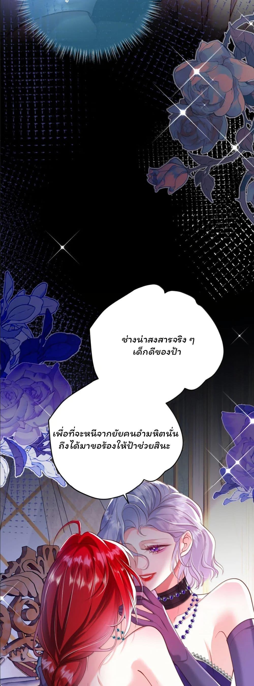 Manga-lc-com อ่านมังงะ อ่านการ์ตูน ออนไลน์ ฟรี My Only Wish as a Demon Maid Is to Be Hurt by My Lady ตอนที่ 1 2 3 4 5 6 7 8 9 10 11 12 13 14 ฟรี ไม่มีโฆษณา Manga-lc - อ่าน มังงะ อ่าน การ์ตูน ออนไลน์ อ่านมังงะ ฟรี