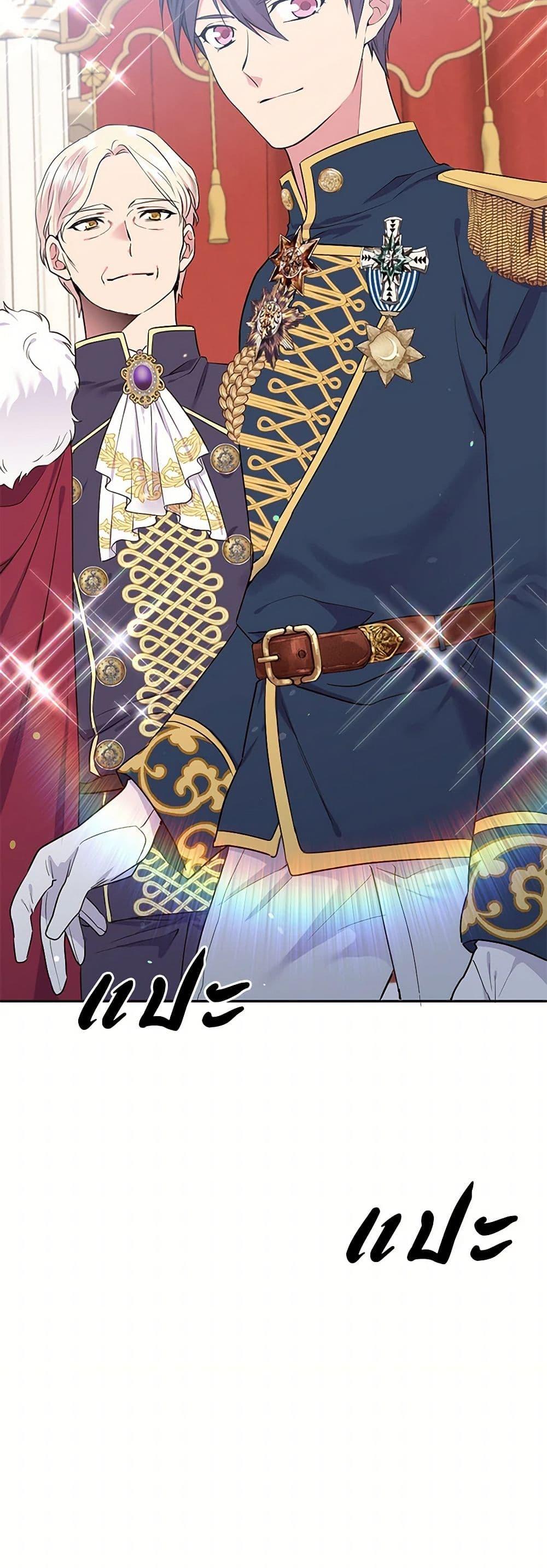 Manga-lc-com อ่านมังงะ อ่านการ์ตูน ออนไลน์ ฟรี My Goal is to Live a Long ตอนที่ 1 2 3 4 5 6 7 8 9 10 11 12 13 14 ฟรี ไม่มีโฆษณา Manga-lc - อ่าน มังงะ อ่าน การ์ตูน ออนไลน์ อ่านมังงะ ฟรี