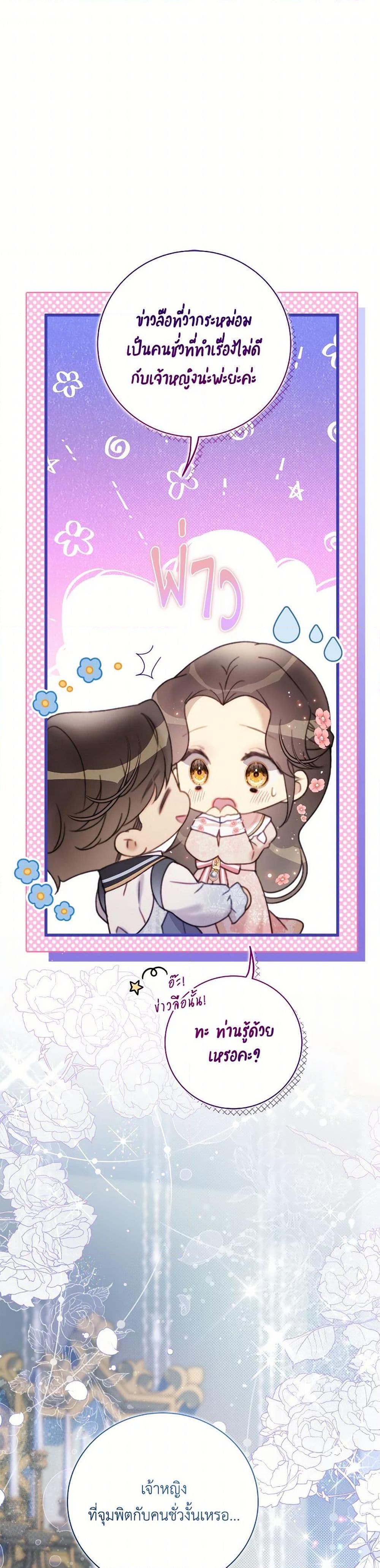 Manga-lc-com อ่านมังงะ อ่านการ์ตูน ออนไลน์ ฟรี Beatrice ตอนที่ 1 2 3 4 5 6 7 8 9 10 11 12 13 14 ฟรี ไม่มีโฆษณา Manga-lc - อ่าน มังงะ อ่าน การ์ตูน ออนไลน์ อ่านมังงะ ฟรี