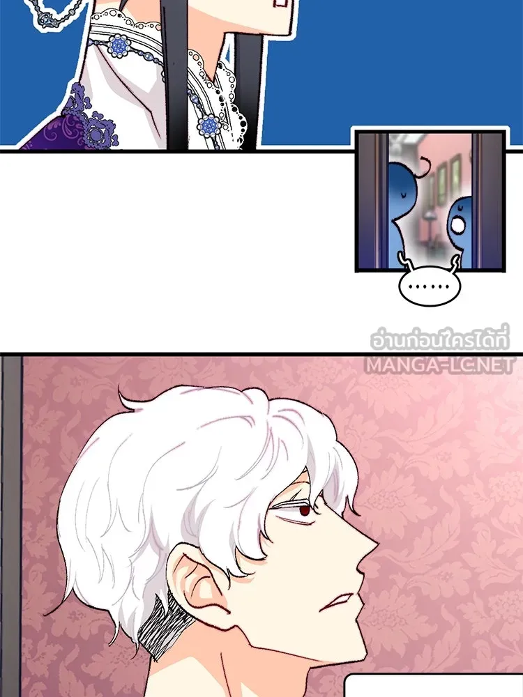 Bring the Love ตอนที่ 130 รูปที่ 18