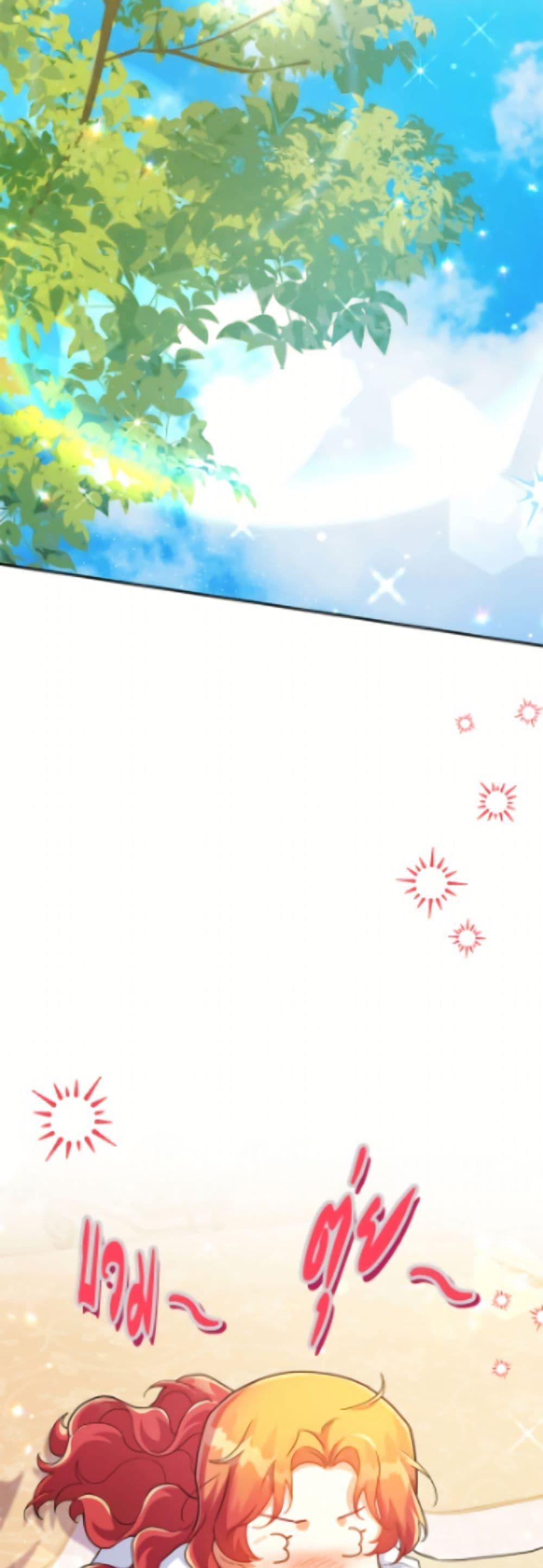 Manga-lc-com อ่านมังงะ อ่านการ์ตูน ออนไลน์ ฟรี The Little Lady Who Makes Flowers Bloom ตอนที่ 1 2 3 4 5 6 7 8 9 10 11 12 13 14 ฟรี ไม่มีโฆษณา Manga-lc - อ่าน มังงะ อ่าน การ์ตูน ออนไลน์ อ่านมังงะ ฟรี