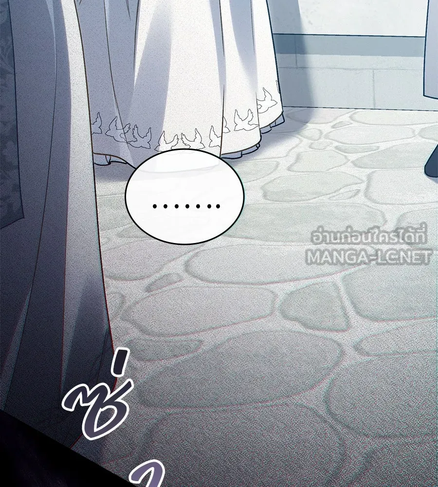เล่ห์รักชนชั้นสูง ตอนที่ 13 รูปที่ 69