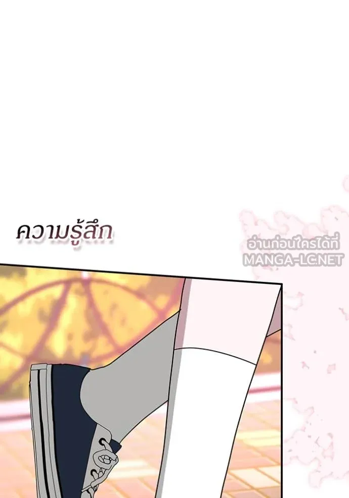 ฉันเนี่ยนะ ตอนที่ 51 รูปที่ 97