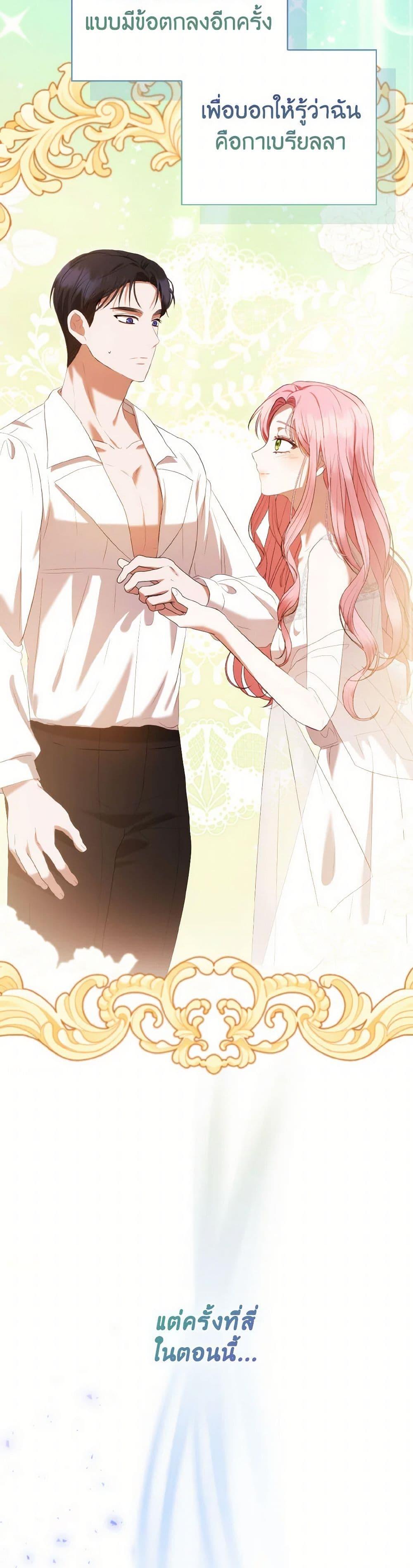 Manga-lc-com อ่านมังงะ อ่านการ์ตูน ออนไลน์ ฟรี I Saw the Future With the Killer Grand Duke ตอนที่ 1 2 3 4 5 6 7 8 9 10 11 12 13 14 ฟรี ไม่มีโฆษณา Manga-lc - อ่าน มังงะ อ่าน การ์ตูน ออนไลน์ อ่านมังงะ ฟรี