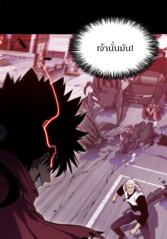 ผู้เล่นหน้าใหม่เลเวลแมกซ์ ตอนที่ 49 ผู้อาศัยบนหอคอย รูปที่ 13