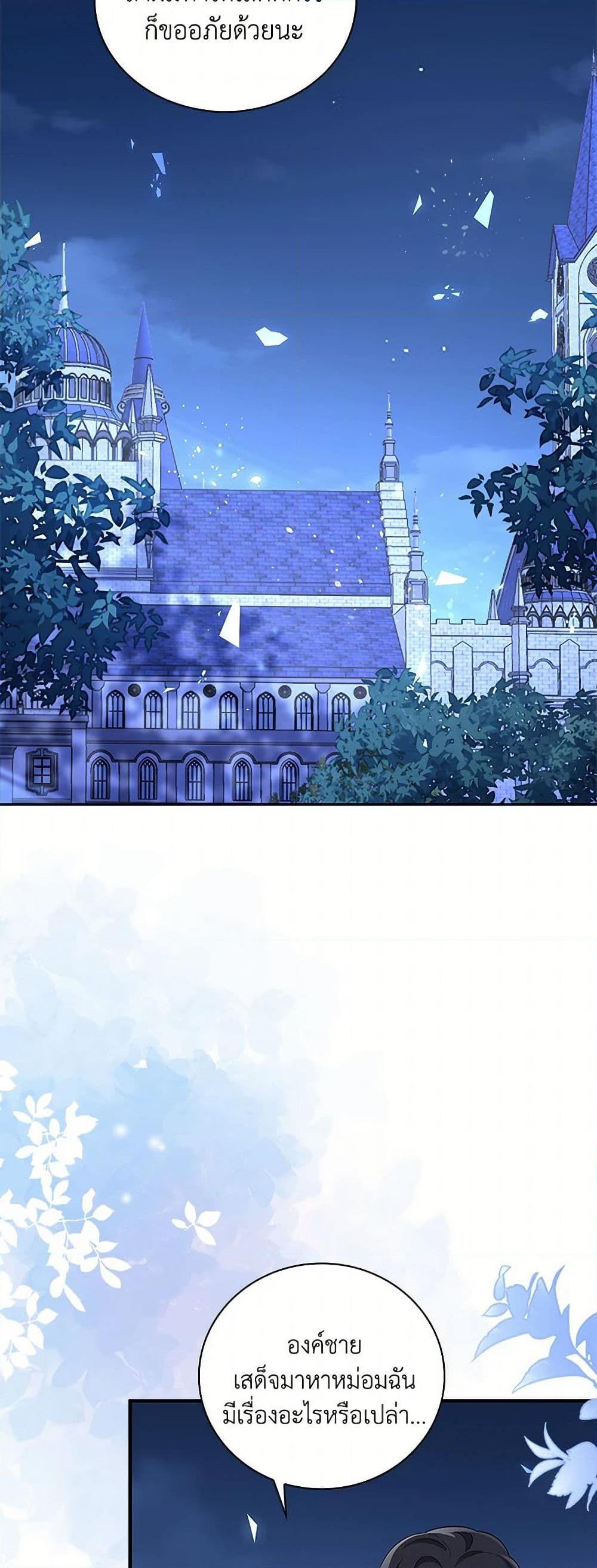 Manga-lc-com อ่านมังงะ อ่านการ์ตูน ออนไลน์ ฟรี After the Frozen Heart Melts ตอนที่ 1 2 3 4 5 6 7 8 9 10 11 12 13 14 ฟรี ไม่มีโฆษณา Manga-lc - อ่าน มังงะ อ่าน การ์ตูน ออนไลน์ อ่านมังงะ ฟรี