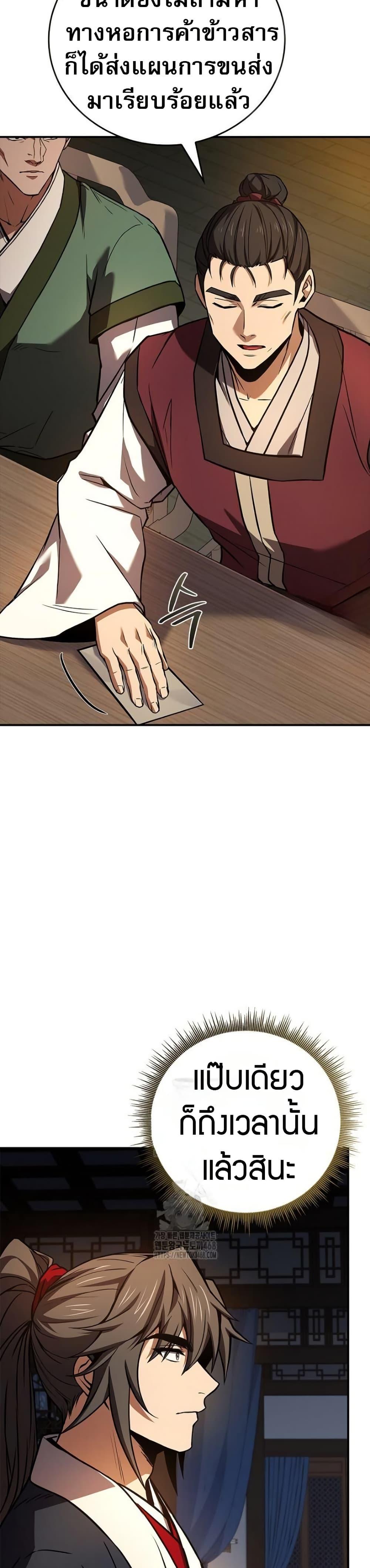 Manga-lc-com อ่านมังงะ อ่านการ์ตูน ออนไลน์ ฟรี Reincarnated Escort Warrior ตอนที่ 1 2 3 4 5 6 7 8 9 10 11 12 13 14 ฟรี ไม่มีโฆษณา Manga-lc - อ่าน มังงะ อ่าน การ์ตูน ออนไลน์ อ่านมังงะ ฟรี