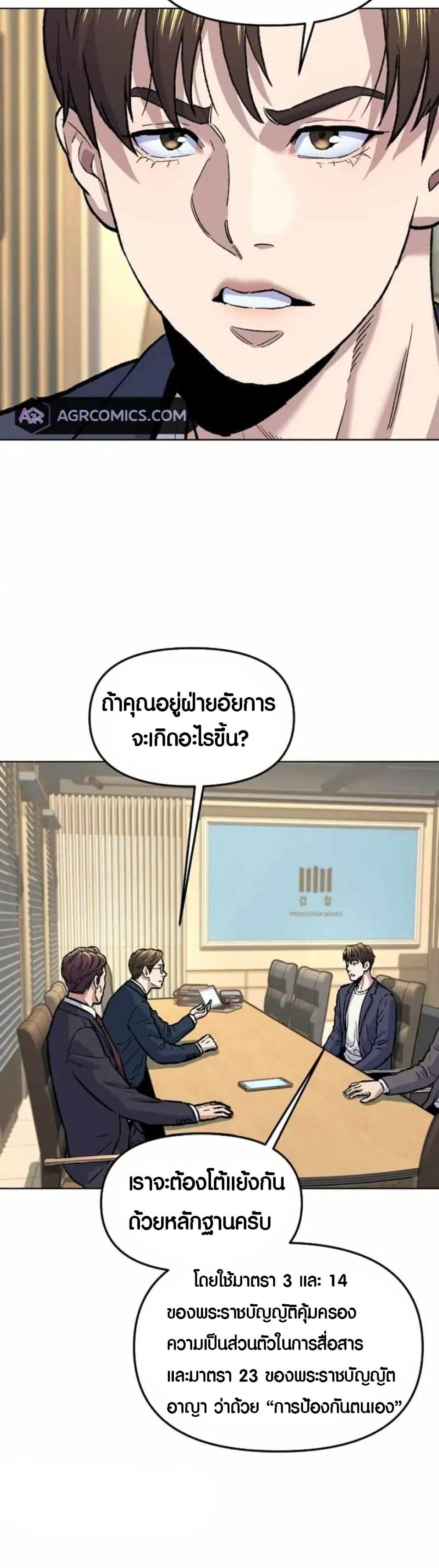 Manga-lc-com อ่านมังงะ อ่านการ์ตูน ออนไลน์ ฟรี Overpower Your Enemies by the Law ตอนที่ 1 2 3 4 5 6 7 8 9 10 11 12 13 14 ฟรี ไม่มีโฆษณา Manga-lc - อ่าน มังงะ อ่าน การ์ตูน ออนไลน์ อ่านมังงะ ฟรี