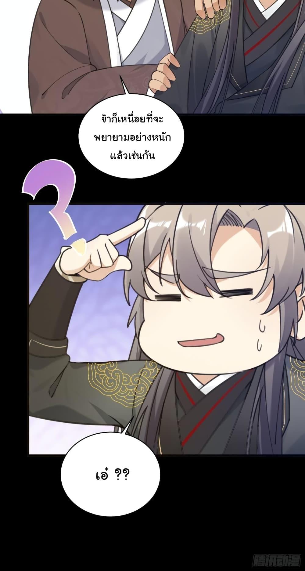 Manga-lc-com อ่านมังงะ อ่านการ์ตูน ออนไลน์ ฟรี Cultivating Immortality Requires a Rich Woman ตอนที่ 1 2 3 4 5 6 7 8 9 10 11 12 13 14 ฟรี ไม่มีโฆษณา Manga-lc - อ่าน มังงะ อ่าน การ์ตูน ออนไลน์ อ่านมังงะ ฟรี