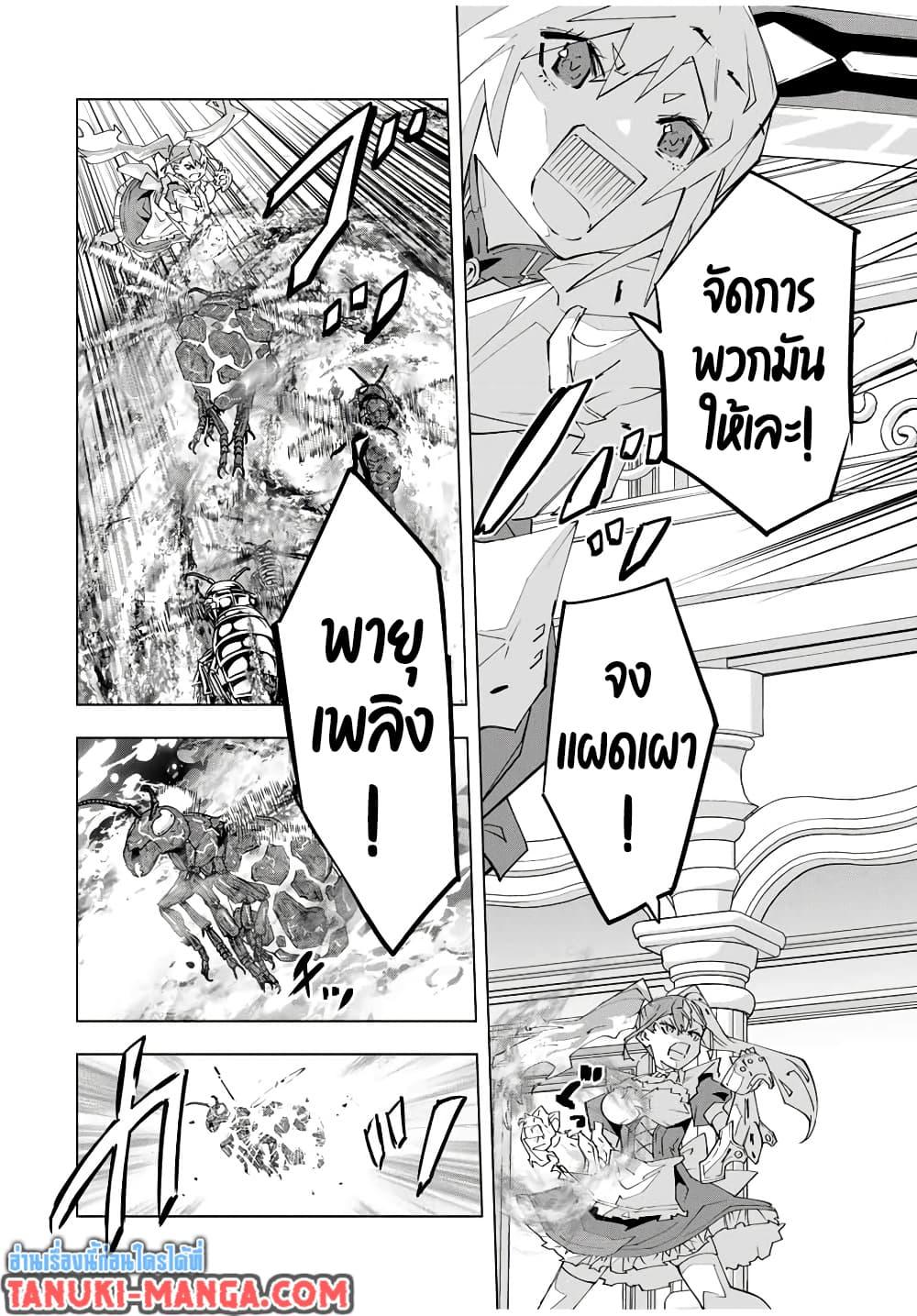 Manga-lc-com อ่านมังงะ อ่านการ์ตูน ออนไลน์ ฟรี Dandadan ตอนที่ 1 2 3 4 5 6 7 8 9 10 11 12 13 14 ฟรี ไม่มีโฆษณา Manga-lc - อ่าน มังงะ อ่าน การ์ตูน ออนไลน์ อ่านมังงะ ฟรี