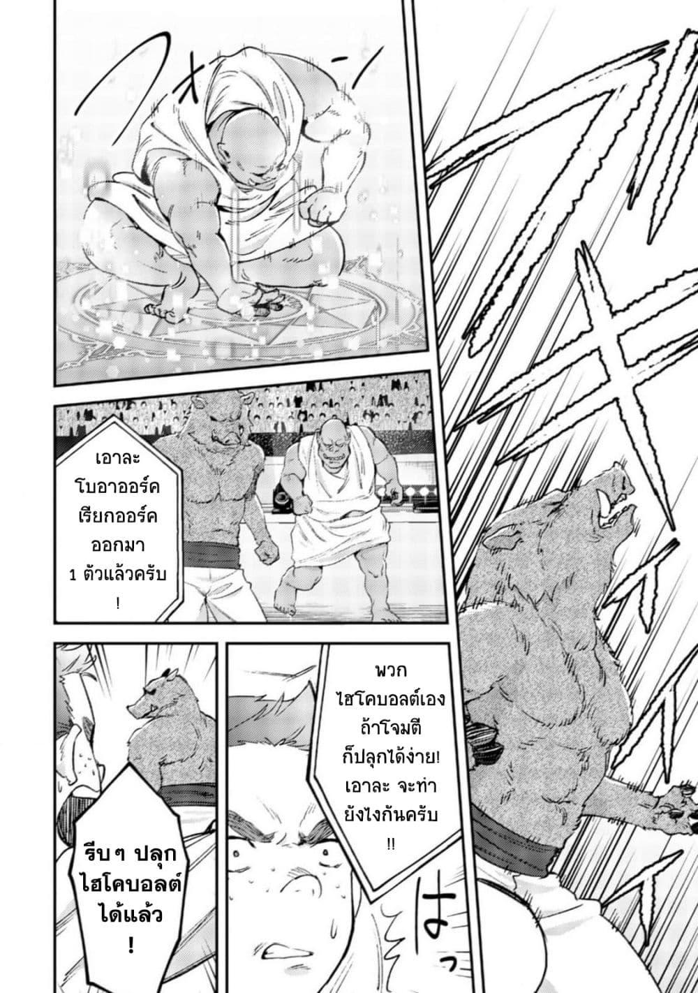 Manga-lc-com อ่านมังงะ อ่านการ์ตูน ออนไลน์ ฟรี Mob Kousei No Ore Demo Boukensha Ni Nareba Ria Takashi Ni Naremasu Ka ตอนที่ 1 2 3 4 5 6 7 8 9 10 11 12 13 14 ฟรี ไม่มีโฆษณา Manga-lc - อ่าน มังงะ อ่าน การ์ตูน ออนไลน์ อ่านมังงะ ฟรี