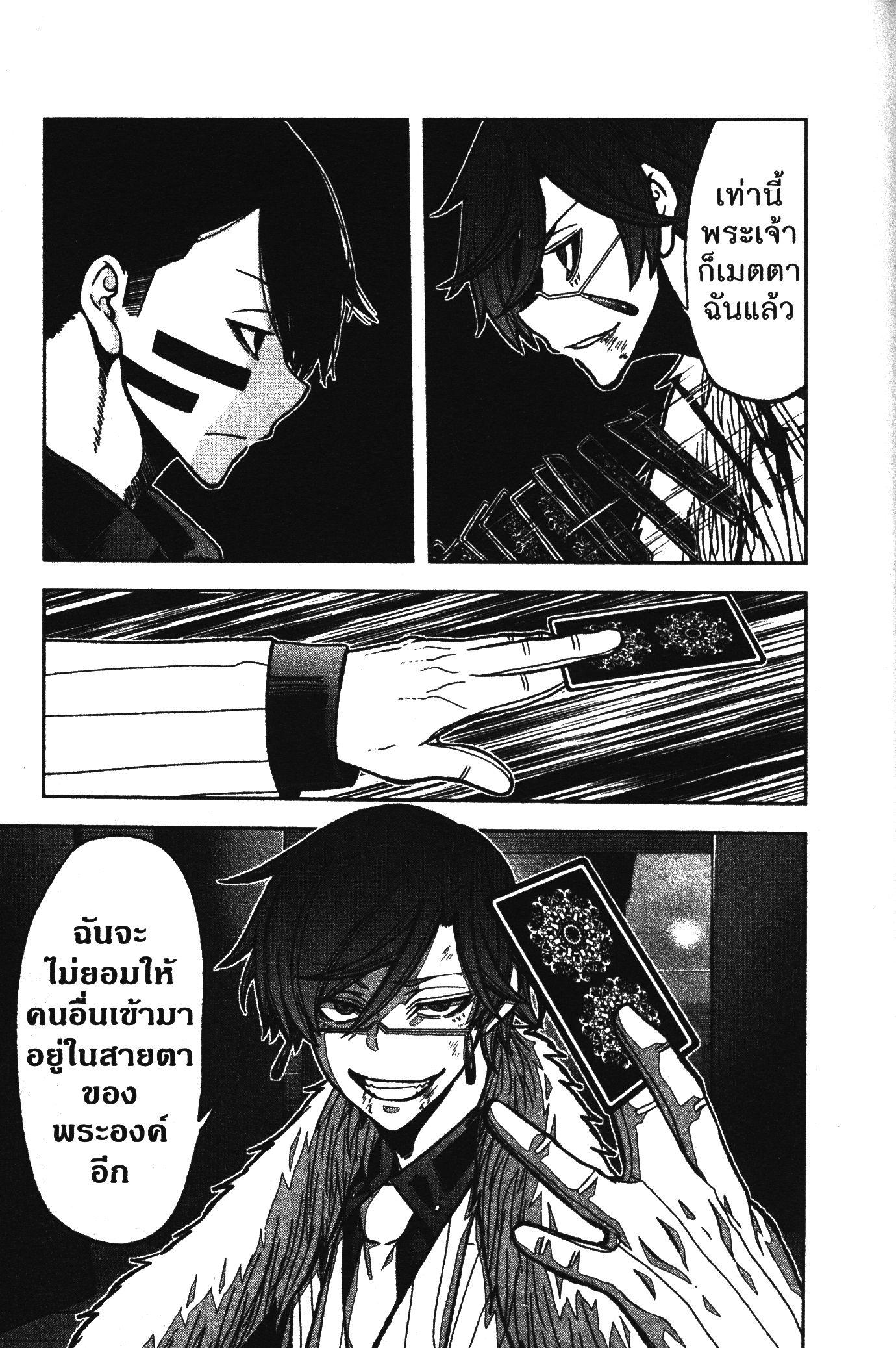 Manga-lc-com อ่านมังงะ อ่านการ์ตูน ออนไลน์ ฟรี Tougen Anki สงครามเลือดอสูร ตอนที่ 1 2 3 4 5 6 7 8 9 10 11 12 13 14 ฟรี ไม่มีโฆษณา Manga-lc - อ่าน มังงะ อ่าน การ์ตูน ออนไลน์ อ่านมังงะ ฟรี