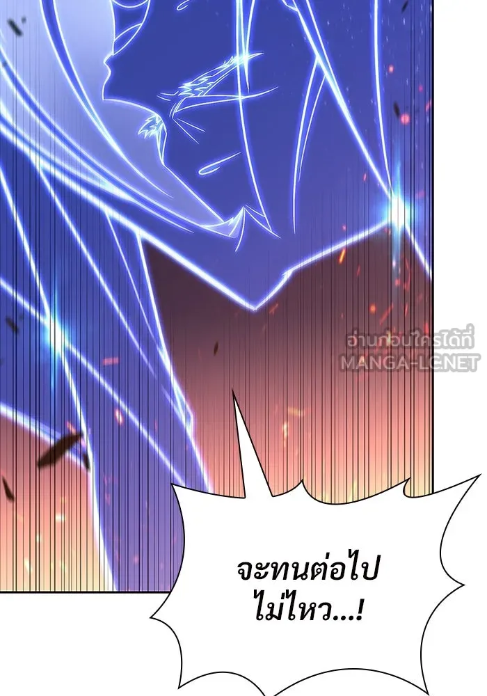 ผู้เล่นหน้าใหม่เลเวลแมกซ์ ตอนที่ 146 'อันทราด์' แห่งเชื้ รูปที่ 45