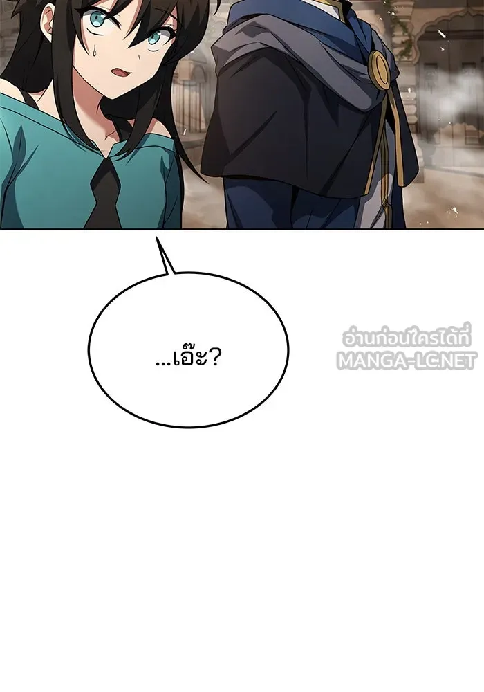 ครัวจอมเวท ตอนที่ 21 รูปที่ 15