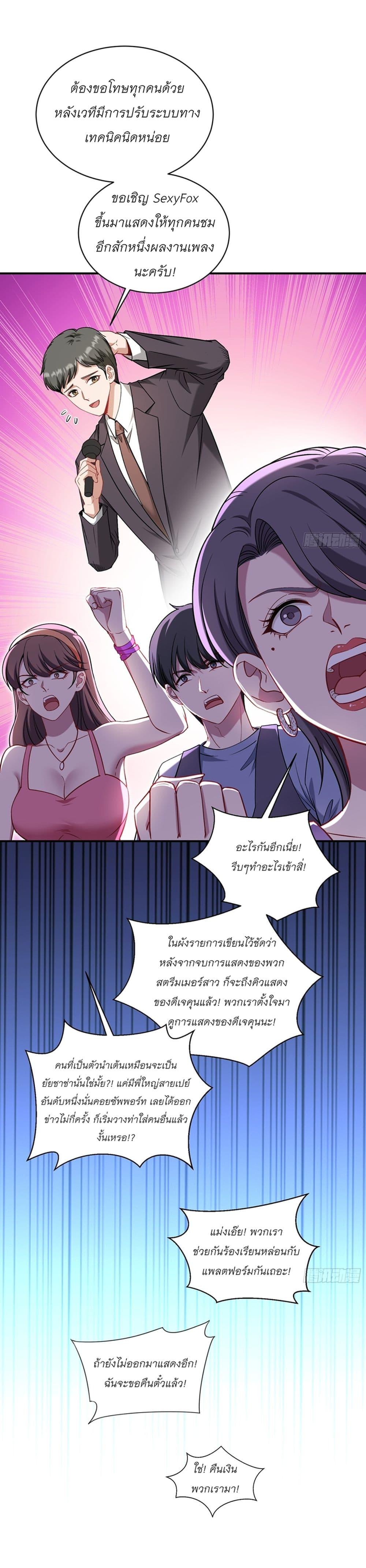 Manga-lc-com อ่านมังงะ อ่านการ์ตูน ออนไลน์ ฟรี Became a Billionaire After Dog Licking Improperly ตอนที่ 1 2 3 4 5 6 7 8 9 10 11 12 13 14 ฟรี ไม่มีโฆษณา Manga-lc - อ่าน มังงะ อ่าน การ์ตูน ออนไลน์ อ่านมังงะ ฟรี
