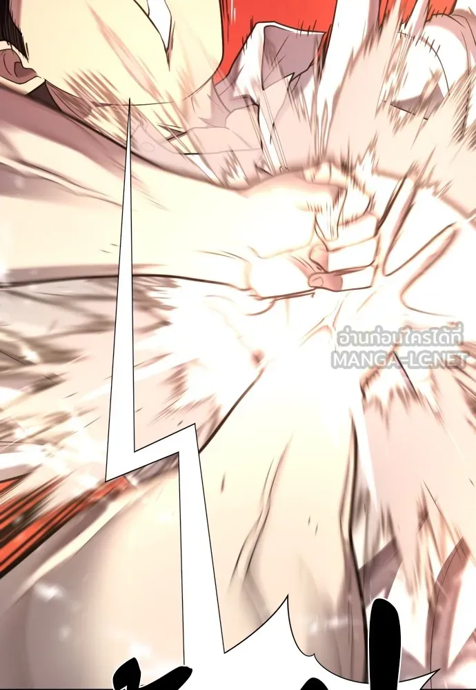ยอดสถาปนิกผู้พิทักษ์อาณาจักร ตอนที่ 131 รูปที่ 45