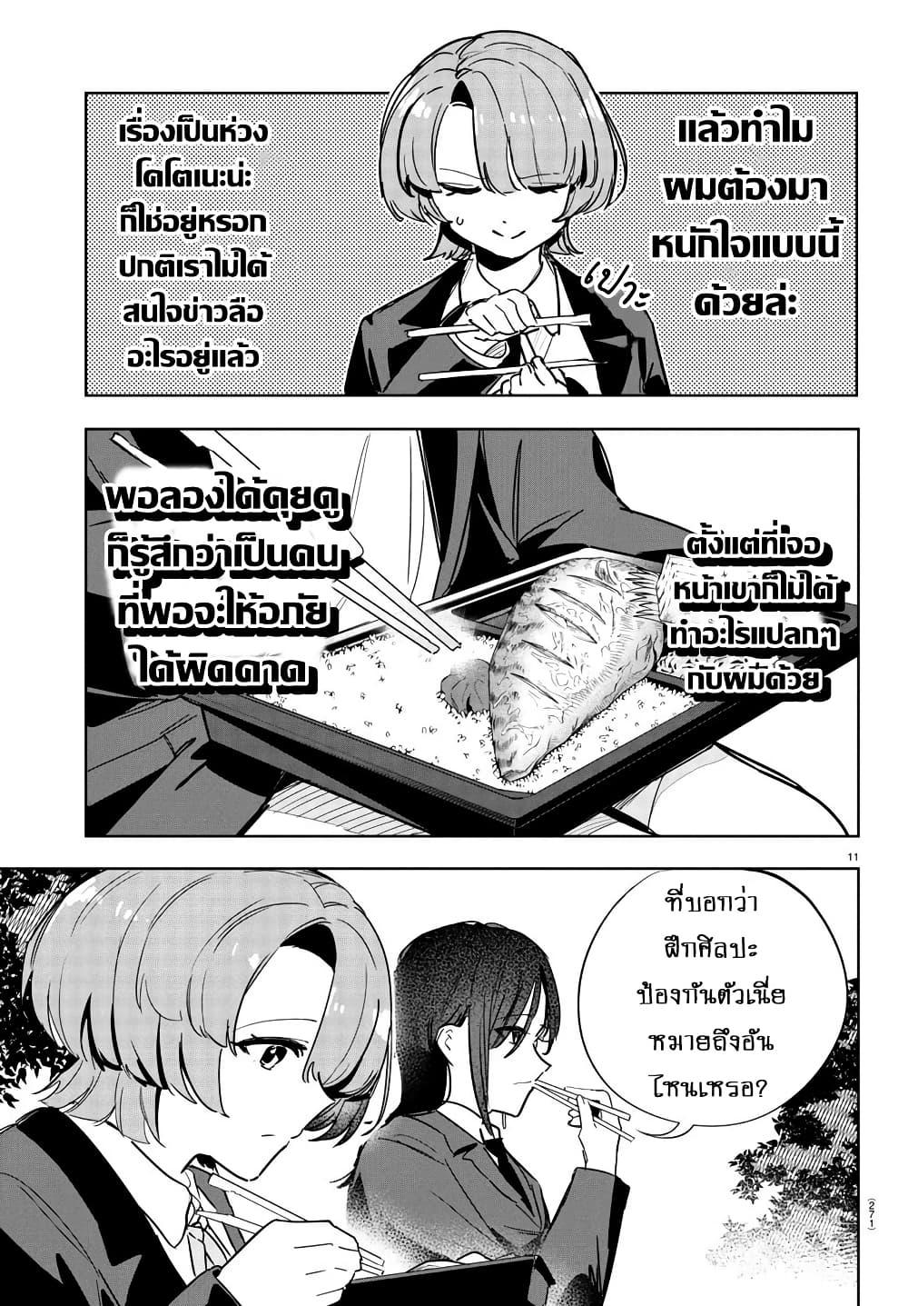 Manga-lc-com อ่านมังงะ อ่านการ์ตูน ออนไลน์ ฟรี Gakuen Idolm@aster Gold Rush ตอนที่ 1 2 3 4 5 6 7 8 9 10 11 12 13 14 ฟรี ไม่มีโฆษณา Manga-lc - อ่าน มังงะ อ่าน การ์ตูน ออนไลน์ อ่านมังงะ ฟรี