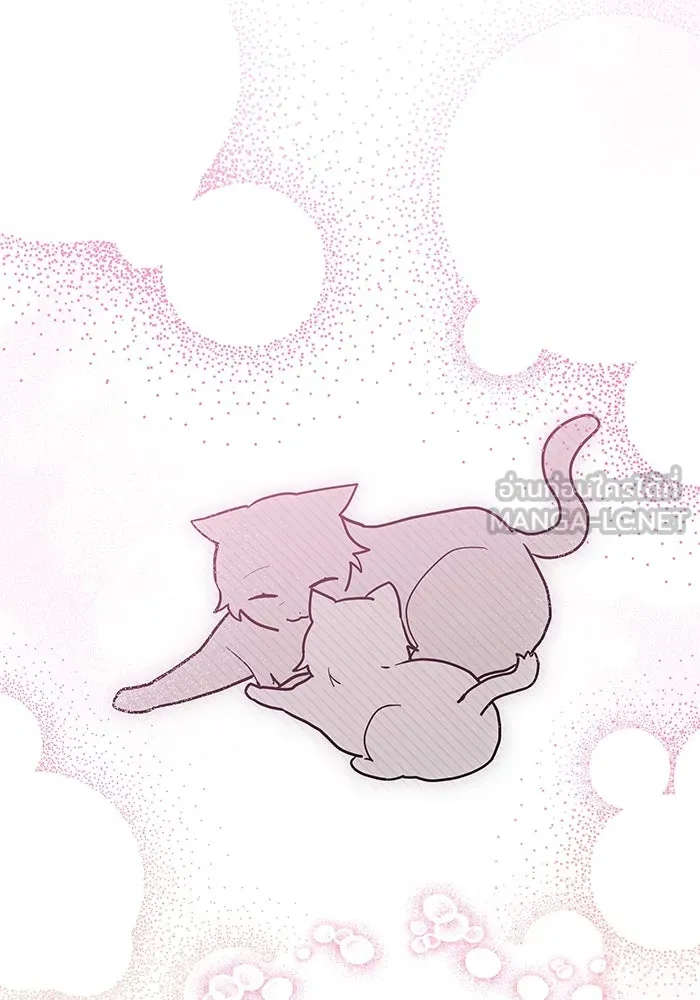 แมวน้อยในรังหมาป่า ตอนที่ 37 รูปที่ 21