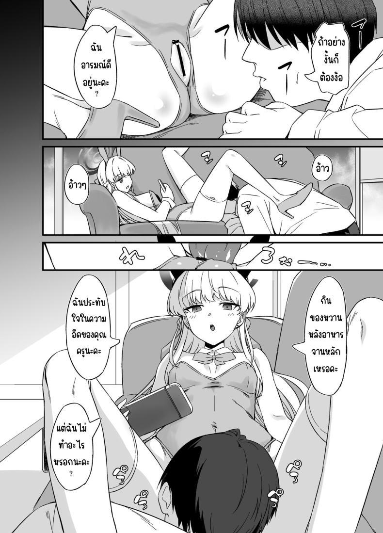 Doujin-Lc- อ่าน โดจิน มังฮวา เกาหลี ญี่ปุ่น จีน แปลไทย ชีวิตที่หรูหราของโทคิ [AERODOG (inu)] Asuma Toki no Yuuga na Seikatsu (Blue Archive) ตอนที่ 1 2 3 4 5 6 7 8 9 10 11 12 13 14 ฟรี ไม่มีโฆษณา อ่าน โดจิน Manhwa เกาหลี ญี่ปุ่น จีน เรามีครบ คัดมาให้เน้นๆ โดจิน 18+ รับประกันความฟินโดย  Doujin Lc