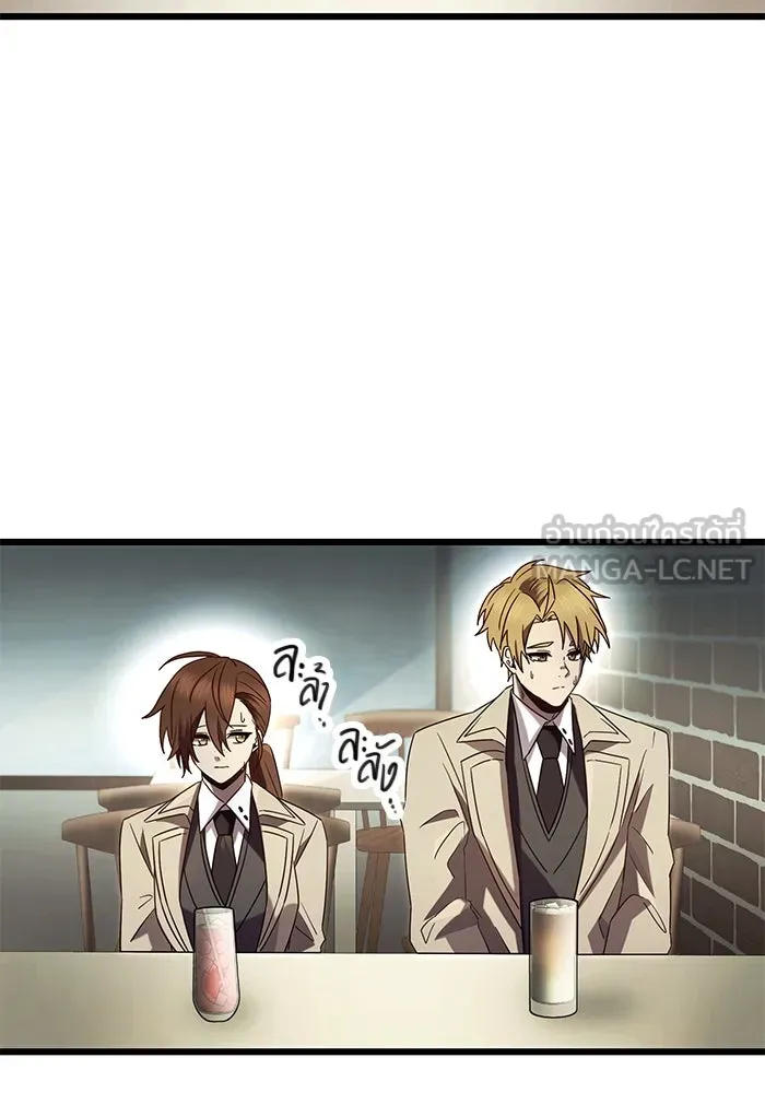 พลิกชะตาคว้าไอเทมระดับเทพ ตอนที่ 69 รูปที่ 57