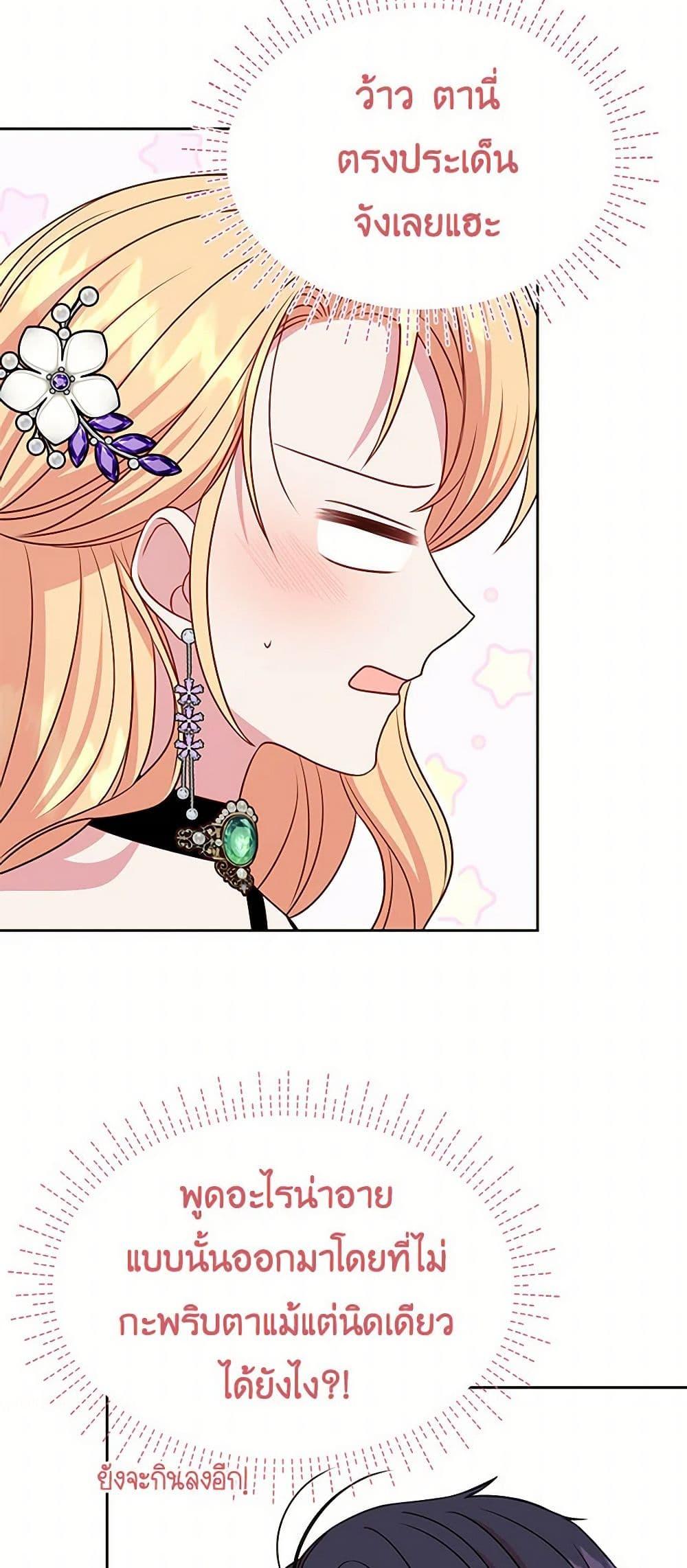 Manga-lc-com อ่านมังงะ อ่านการ์ตูน ออนไลน์ ฟรี My BFF is a Tyrant in Training ตอนที่ 1 2 3 4 5 6 7 8 9 10 11 12 13 14 ฟรี ไม่มีโฆษณา Manga-lc - อ่าน มังงะ อ่าน การ์ตูน ออนไลน์ อ่านมังงะ ฟรี