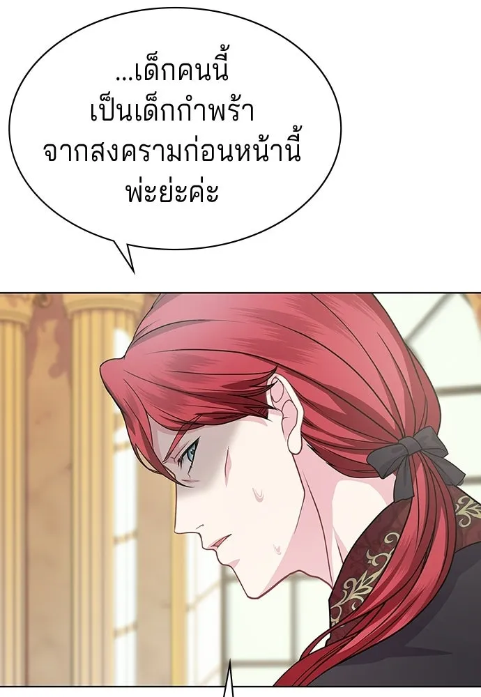 เวทฟื้นฟูได้ผลดีเกินไปแล้ว ตอนที่ 6 รูปที่ 49