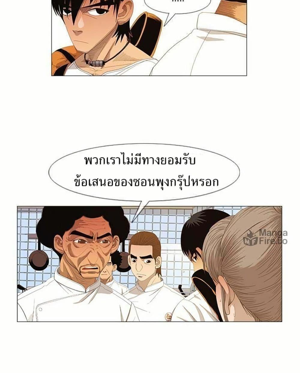 Manga-lc-com อ่านมังงะ อ่านการ์ตูน ออนไลน์ ฟรี Michelin Star ตอนที่ 1 2 3 4 5 6 7 8 9 10 11 12 13 14 ฟรี ไม่มีโฆษณา Manga-lc - อ่าน มังงะ อ่าน การ์ตูน ออนไลน์ อ่านมังงะ ฟรี